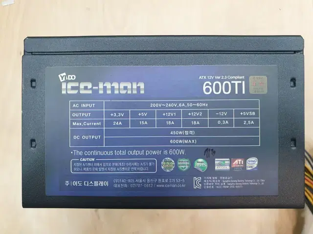 ICE-MAN 600TI ATX 파워 그래픽8핀 + 6핀