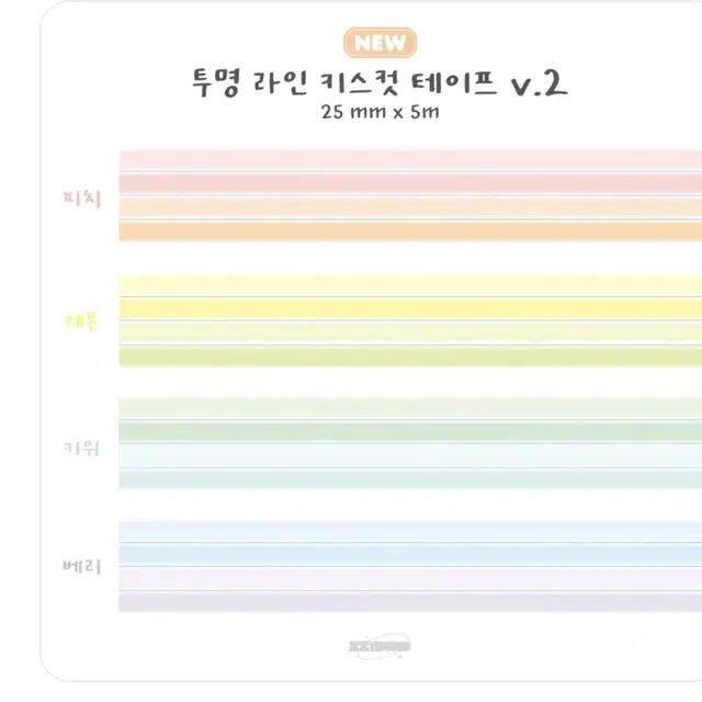 [원가띵] 찌부 투명 라인 키스컷 마테