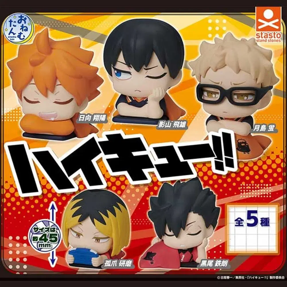 Haikyuu Gacha Onemutan