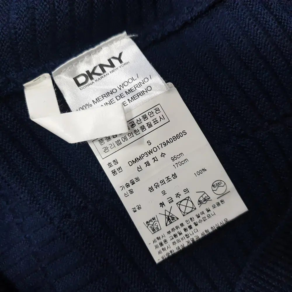 (kk65525)DKNY 남성 네이비 브이넥 울 니트 95