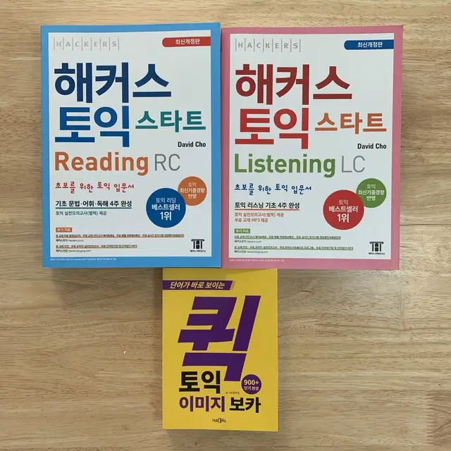 토익 LC & RC / 토익 단어장 판매합니다 (새책)