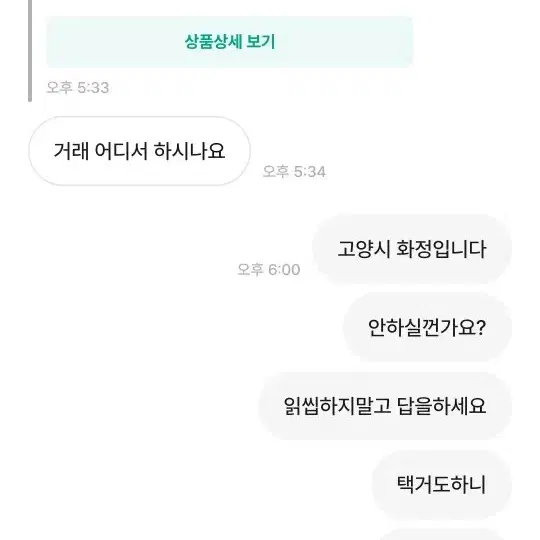 박제용