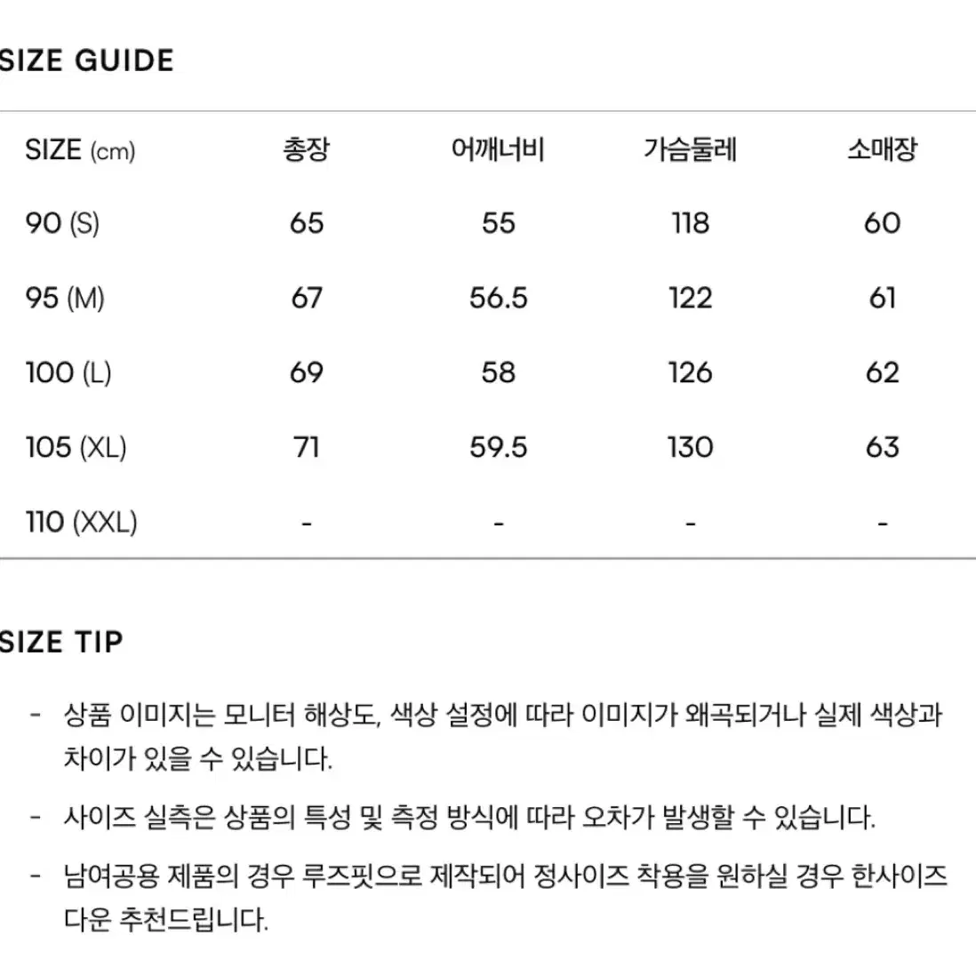 마크곤잘레스 네이비 후드티 m 에이블리브랜드판매교신