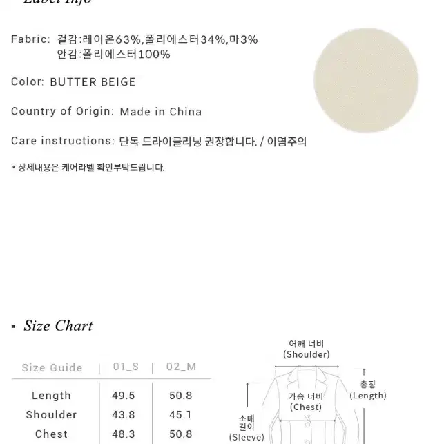 [새상품] 루에브르 버튼 포인트 자켓