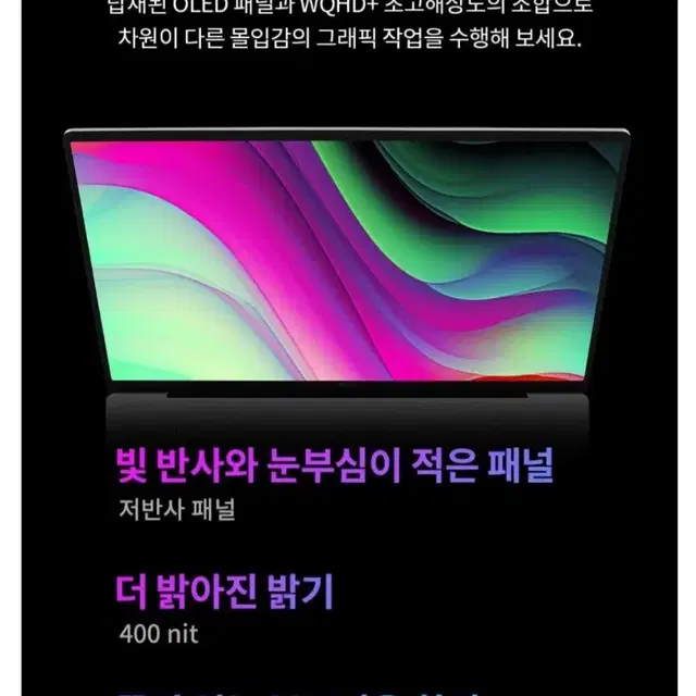 미개봉 LG 그램 스타일 16 오로라 화이트 16Z90RS-GA56K