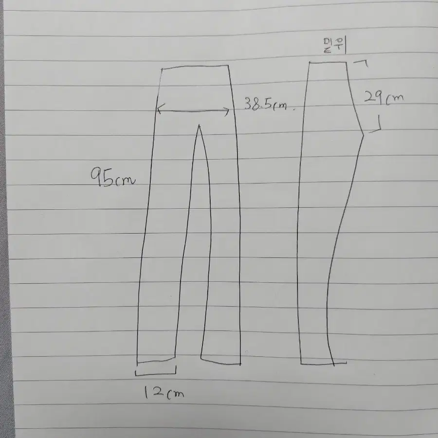 게스스키니진 봄여름스키니청바지24~25인치