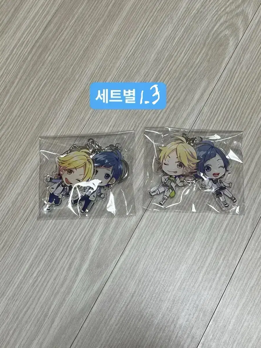 Honeyworks Lip Lip Izo Eugenio Mini acrylic Keyring