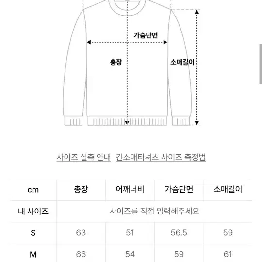 커스텀어클락 가디건 네이비 L 새상품