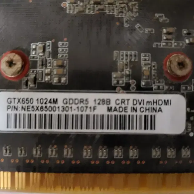 그래픽카드 gtx 650 재고 2개