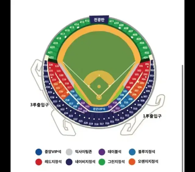 급처 Kbo 와일드카드 2차전 두산 KT 3루 레드 2연석 외야 단석