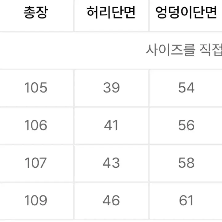 [M]에즈카톤 데님팬츠 블랙