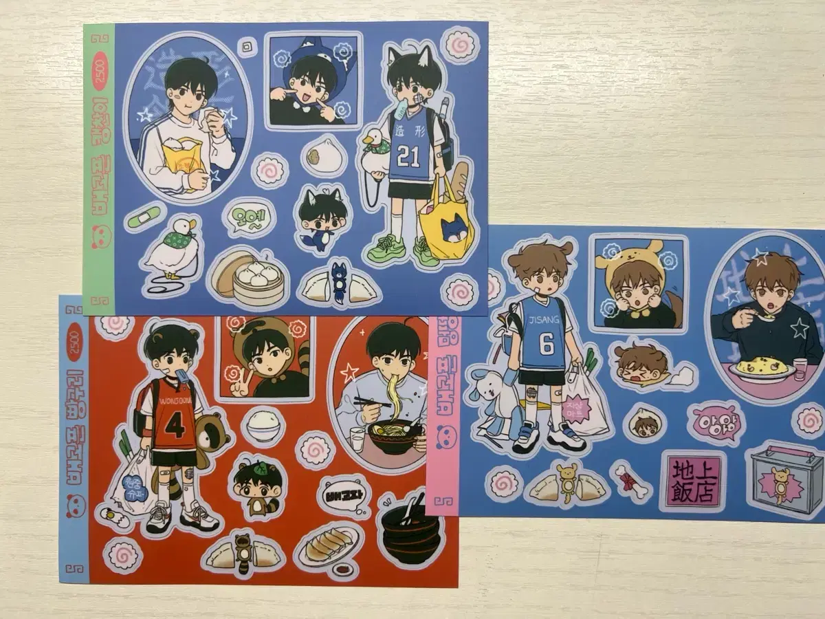 GarbageTime Kim Woong Ae Nim Kisa Ho Park Byungchan Jeon Youngjoong Sticker