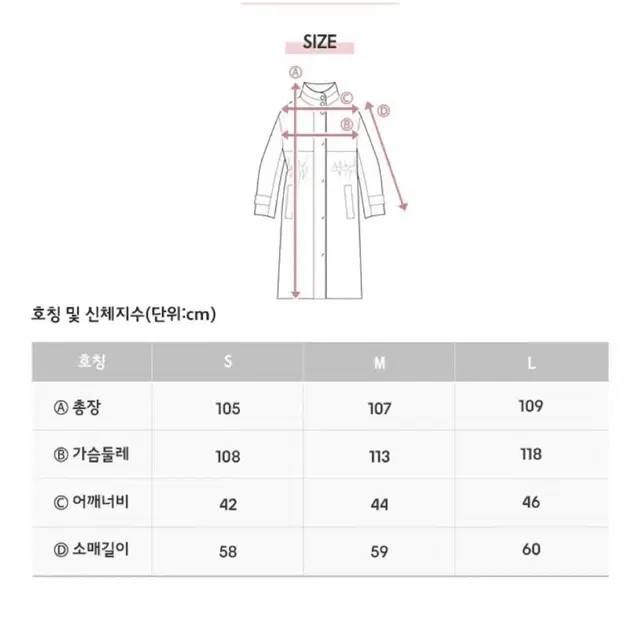 jaju 롱점퍼 새상품 스몰사이즈