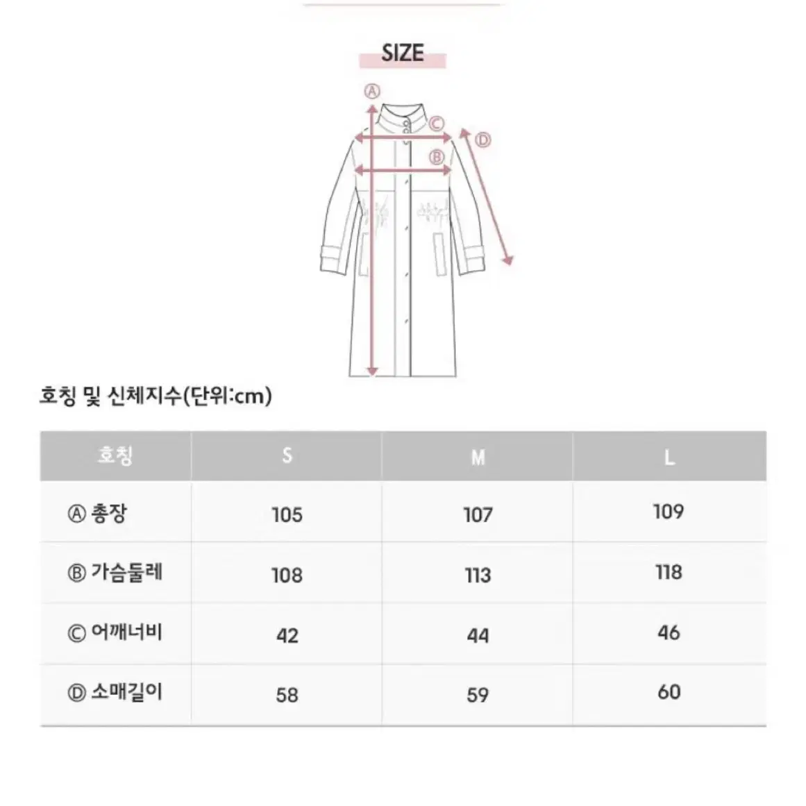 jaju 롱점퍼 새상품 스몰사이즈