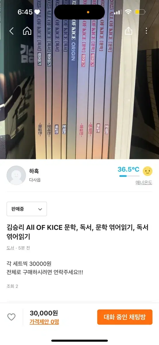 김승리 ALL OF KICE 문학, 독서, 문학 엮어읽기, 독서 엮어읽기