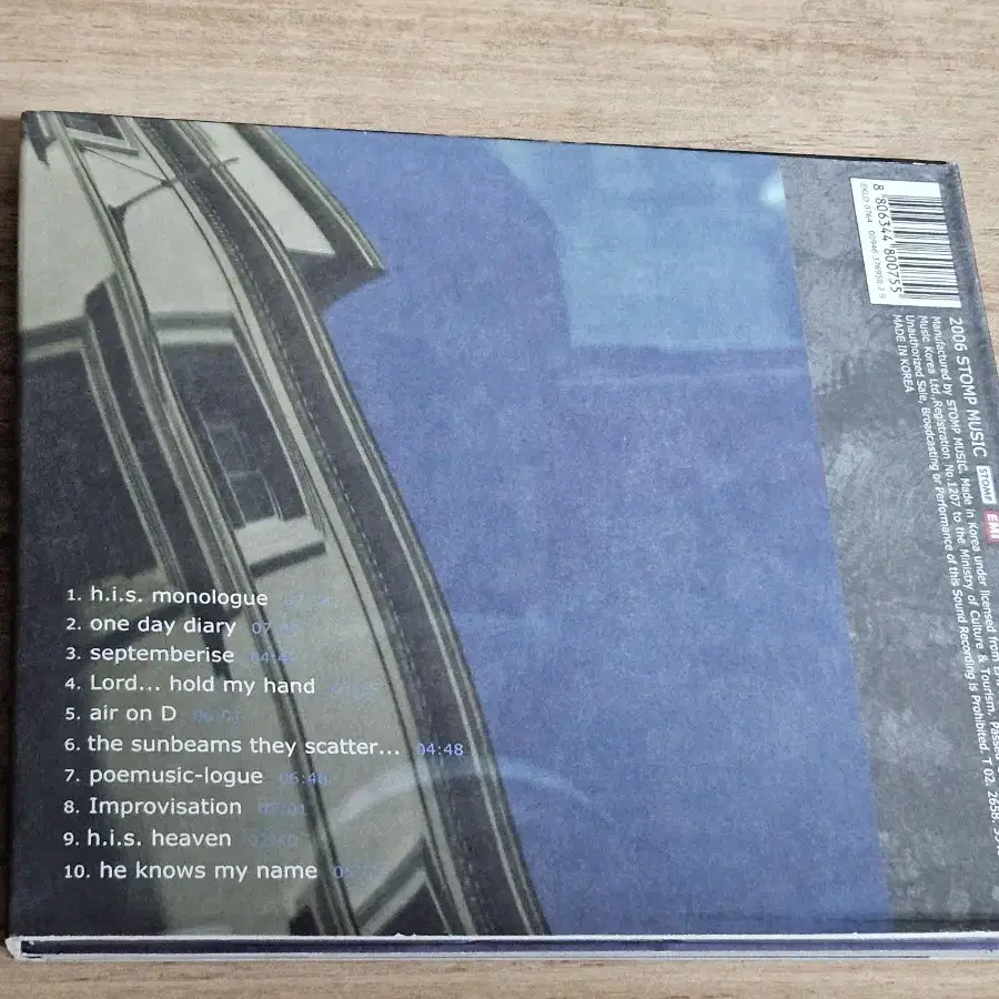 Yiruma - H.I.S. Monologue [일반판] (CD)