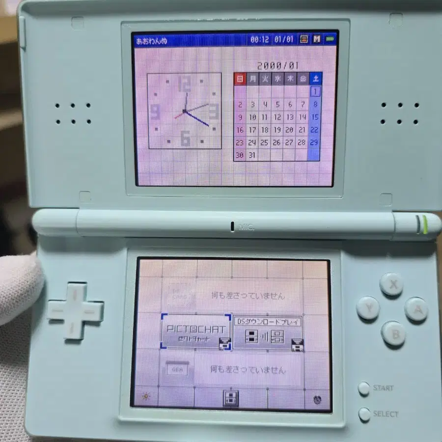 닌텐도 ds lite dsl 아이스블루 A-급 터치판새제품