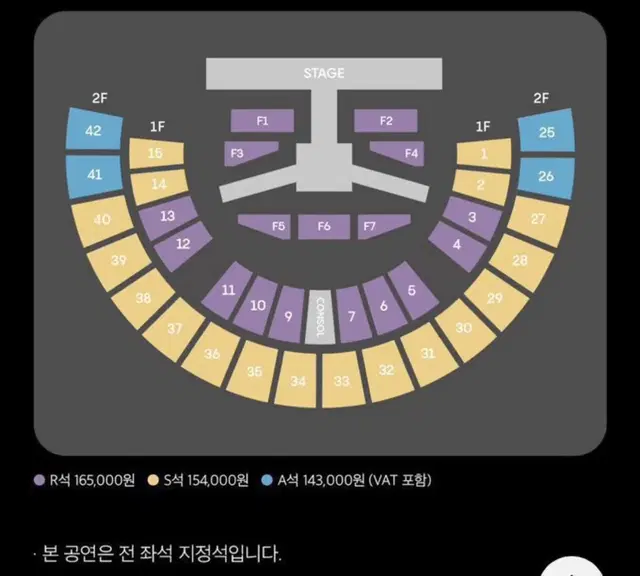 김재중 김준수콘서트 JX콘서트