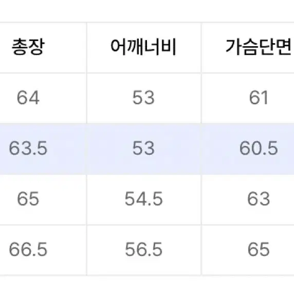 드로우핏) 미니멀 소프트 울 자켓 다크브라운 m사이즈