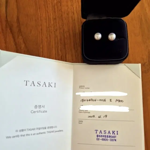 TASAKI 타사키 진주귀걸이 9mm(최종가)