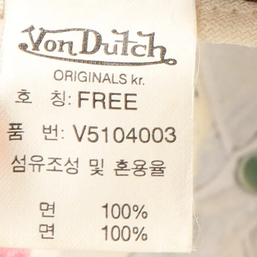 본더치 VONDUTCH 캡 모자