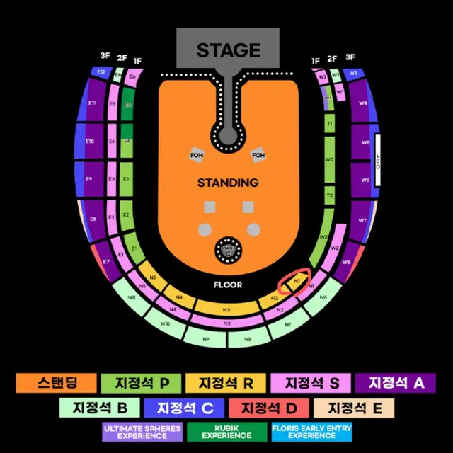 콜드플레이 24일 목요일 N1(111) 지정석