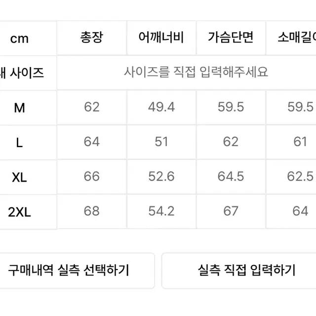 무신사 스탠다드 크링클 미니멀 자켓 m