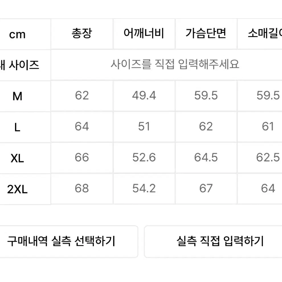 무신사 스탠다드 크링클 미니멀 자켓 m