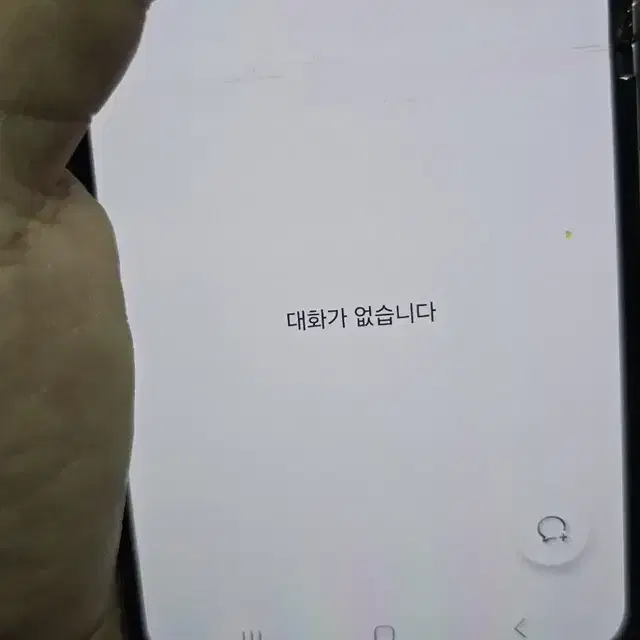 갤럭시z플립3 256 판매