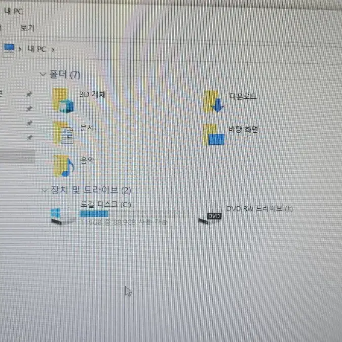 사무용 및 부모님 효도용 중고컴퓨터 팝니다 i3 6100 ram 8g