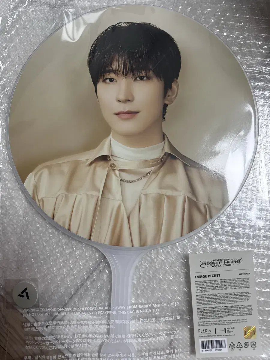 Seventeen Catacombs wonwoo Fan Picket WTS