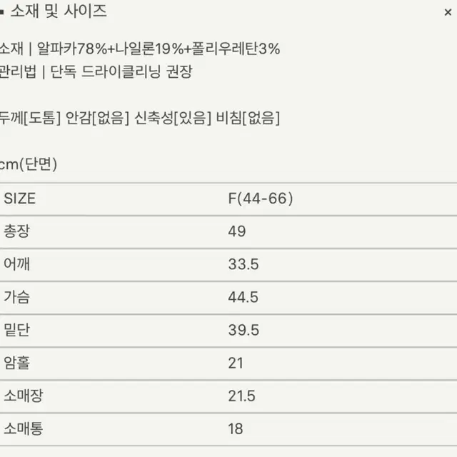 시에 sie 르셀 퍼프 가디건 얼바닉 포유온 낫띵리튼 아모멘토 문달 게드