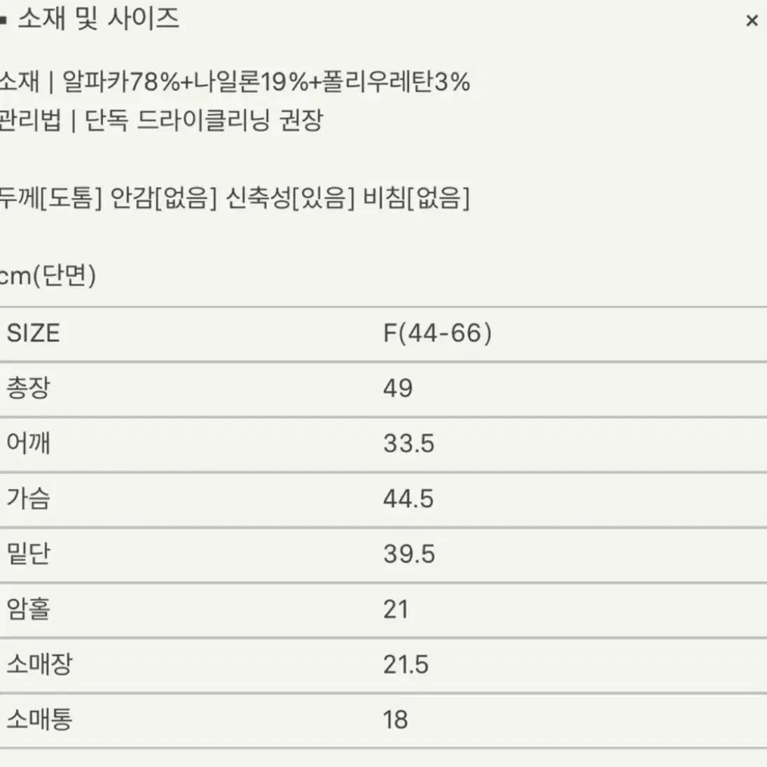 시에 sie 르셀 가디건 킨더살몬 게드 더바넷 문달 아모멘토 얼바닉 윤슬