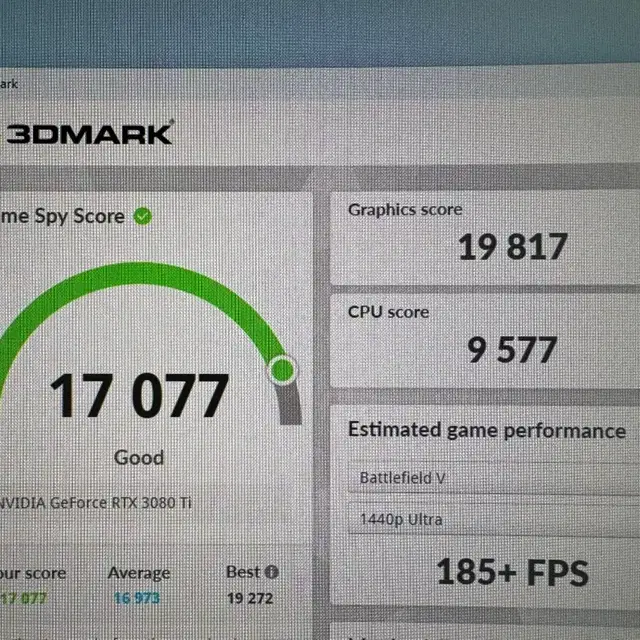 7500f + 3080ti 고사양 게이밍 컴퓨터 본체