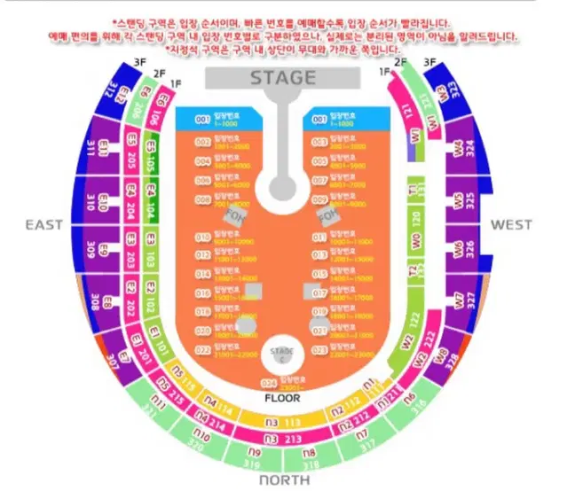 (정가양도)콜드플레이 스탠딩 4월 24일 목요일 017번 맨앞쪽 2연석