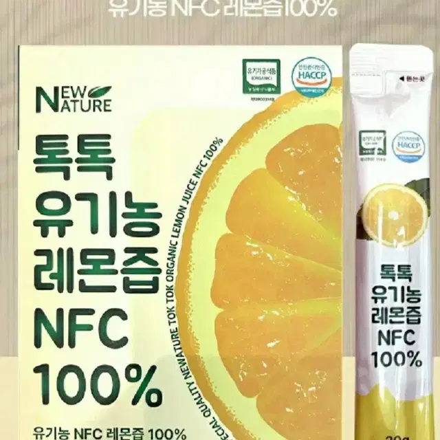 유기농 레몬즙NFC100% 14X5박스 무료배송