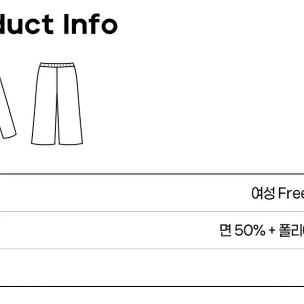 체크 파자마 홈웨어 세트 미개봉 새상품