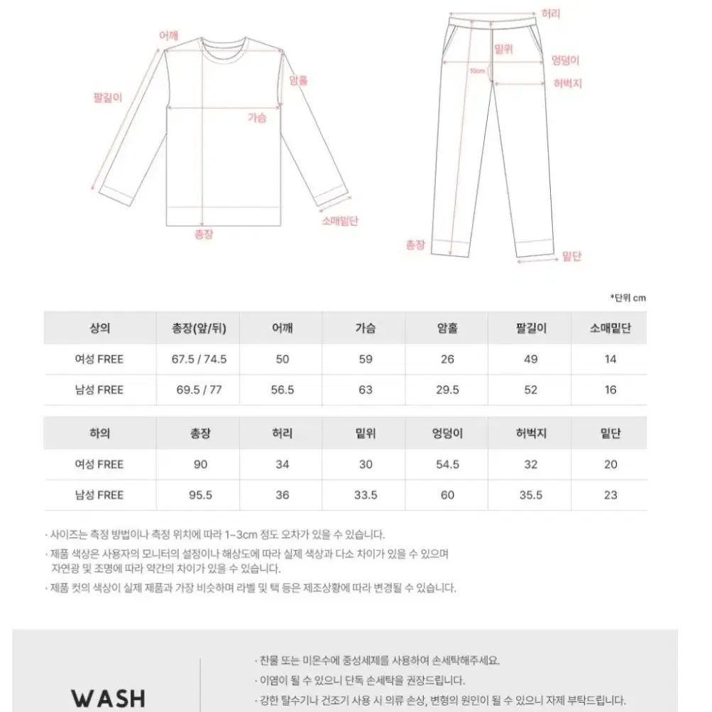 체크 파자마 홈웨어 세트 미개봉 새상품