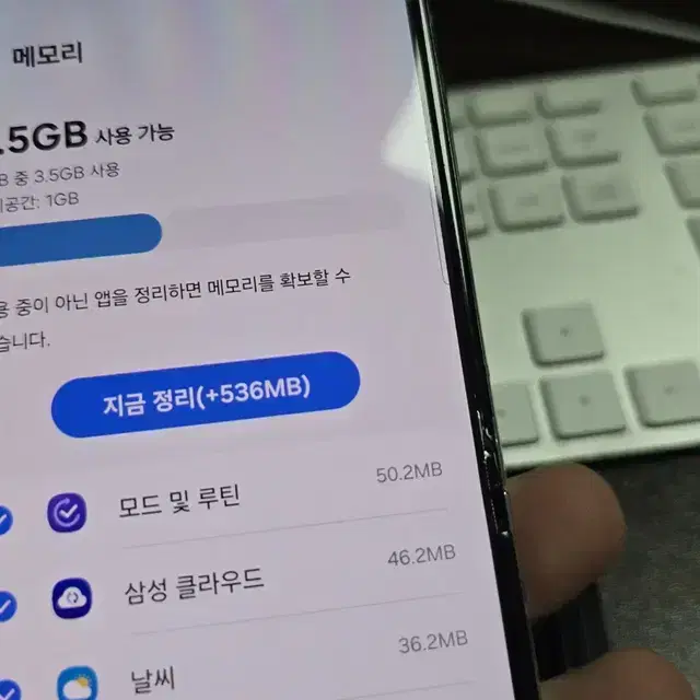 갤럭시z플립5 512 판매합니다