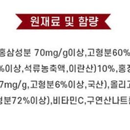 대동고려삼 내안에 홍삼과 석류 50mlx30포 x3BOX