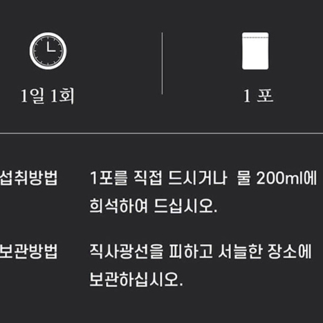 대동고려삼 내안에 홍삼과 석류 50mlx30포 x3BOX