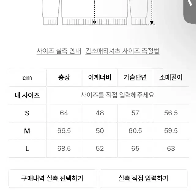 LMC 맨투맨