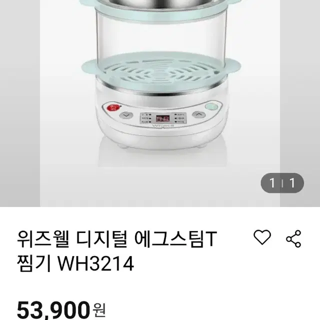 위즈웰 디지털 에그스팀 2단 T찜기 판매합니다