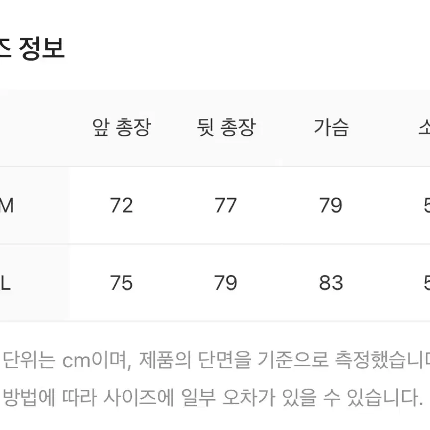 [L] 아워파스 ourpas pas 062 저지 블랙