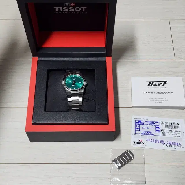 티쏘 TISSOT PRX 35MM 쿼츠 팝니다! (그린 컬러) 풀구성