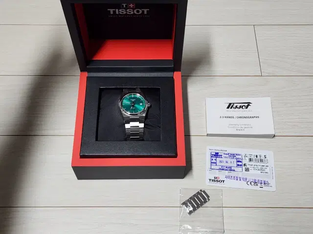 티쏘 TISSOT PRX 35MM 쿼츠 팝니다! (그린 컬러) 풀구성