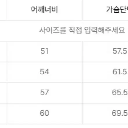 포터리 데님 워크자켓