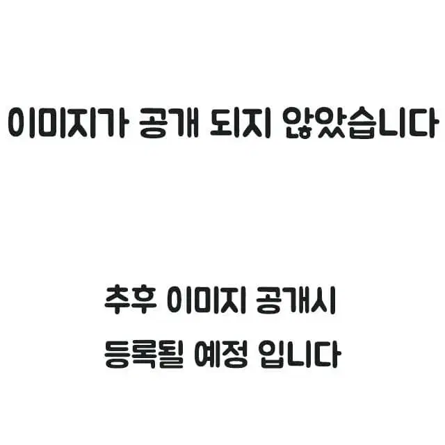 정보) 사카모토데이즈 치비누이구루미 / 치비누이마스코트 등