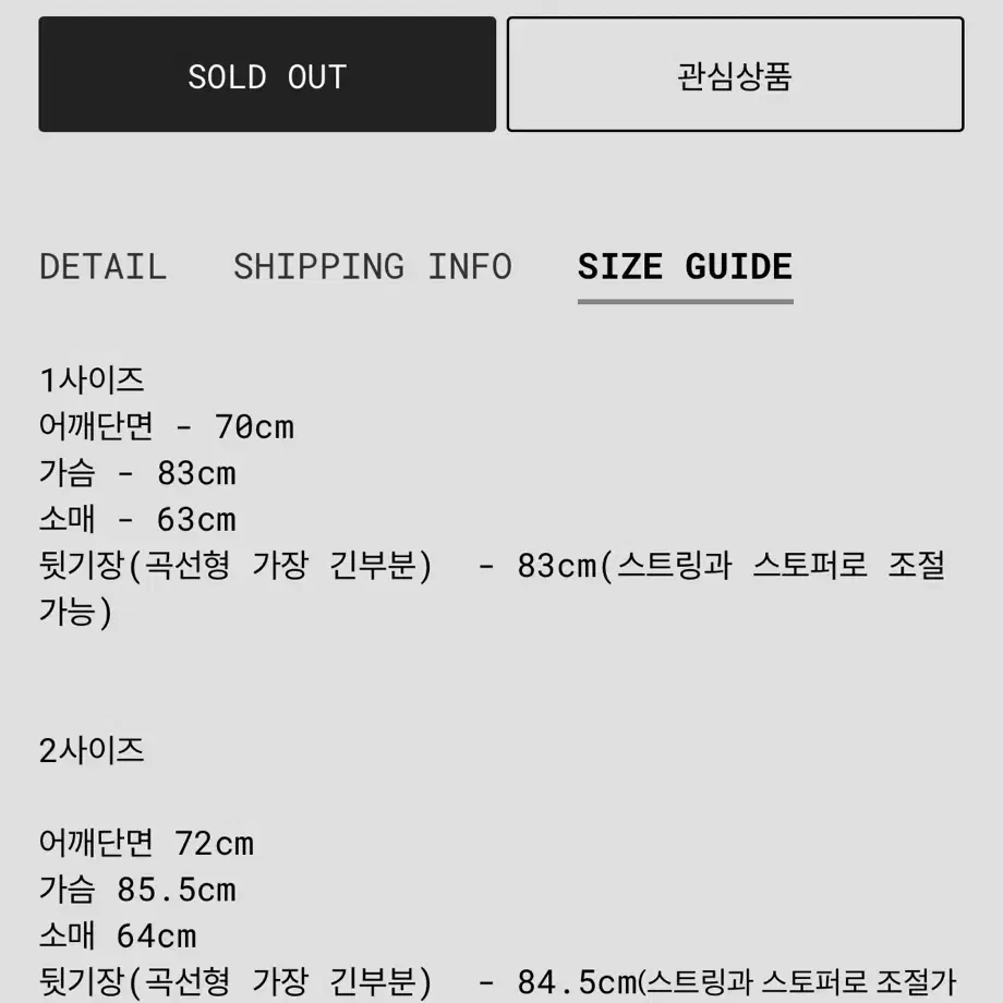 1) 논노드 스트링 체크 셔츠