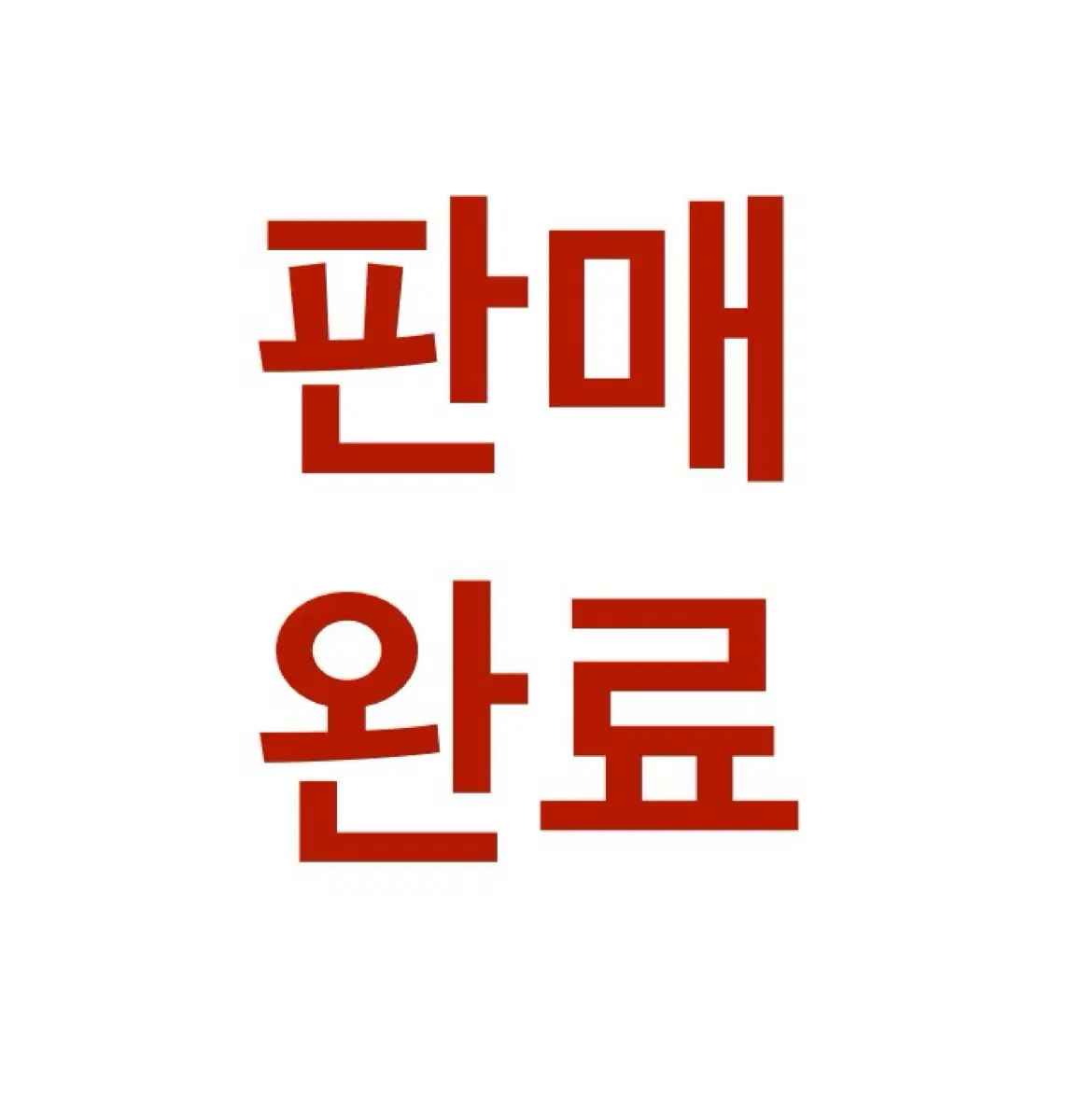 매쉬 탑캡 교신